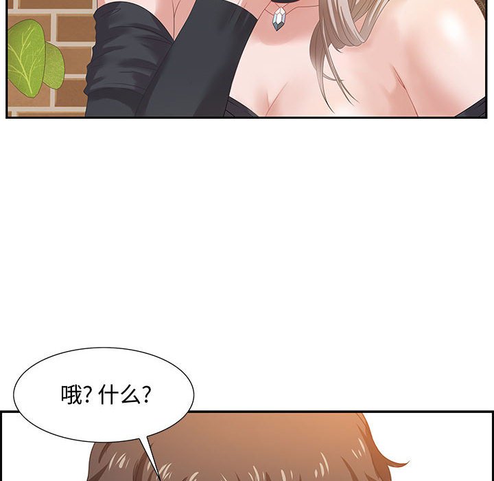 第5话 第 118 页