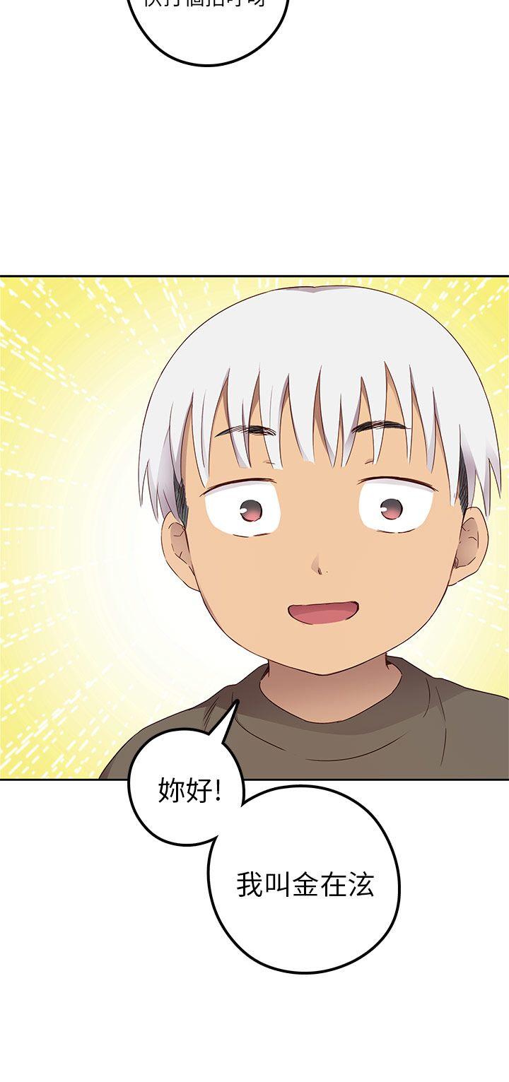 第18话 第 3 页