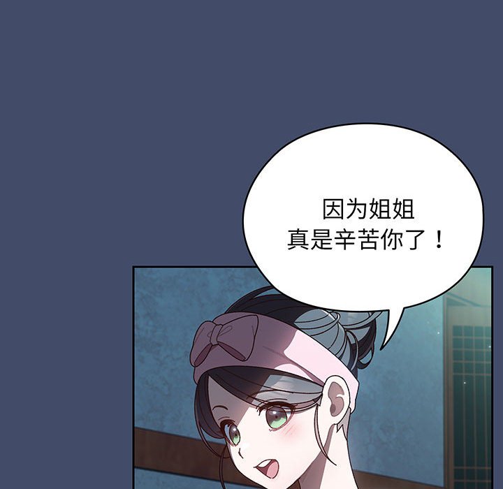 第5话 第 115 页