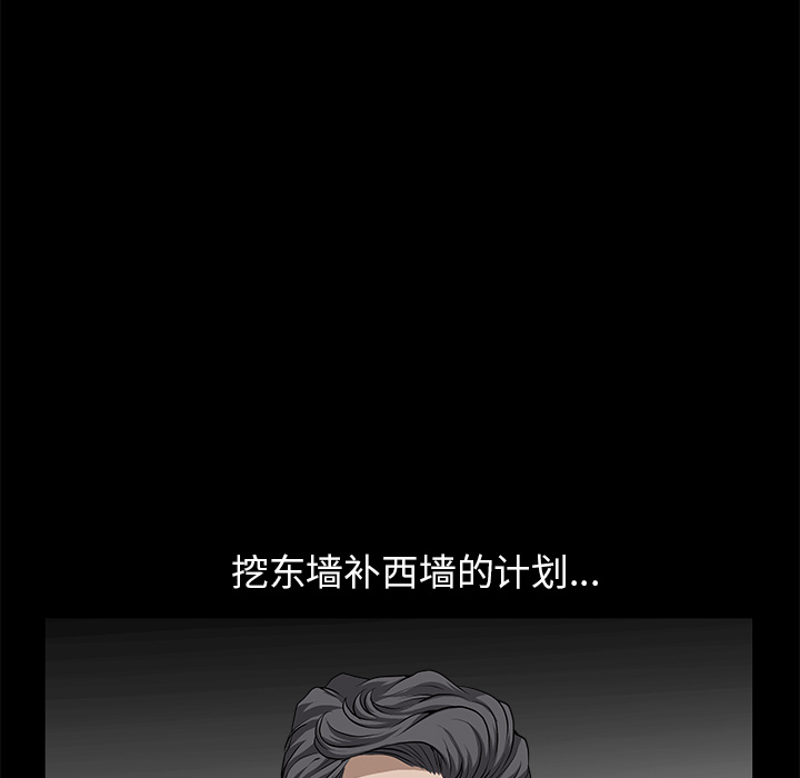 第11话 第 179 页