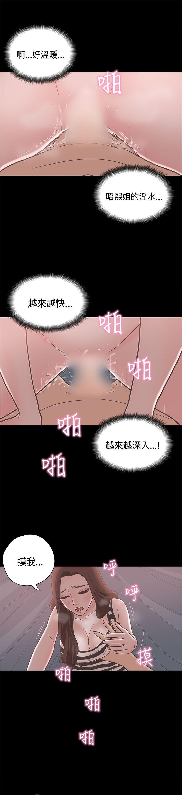 第11话 第 11 页