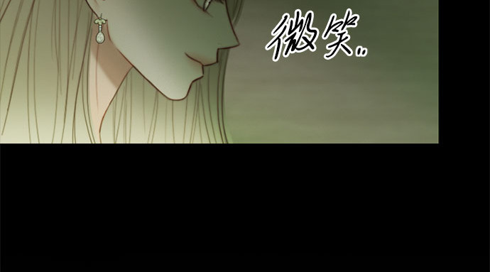 第83话 目的不纯 第 10 页