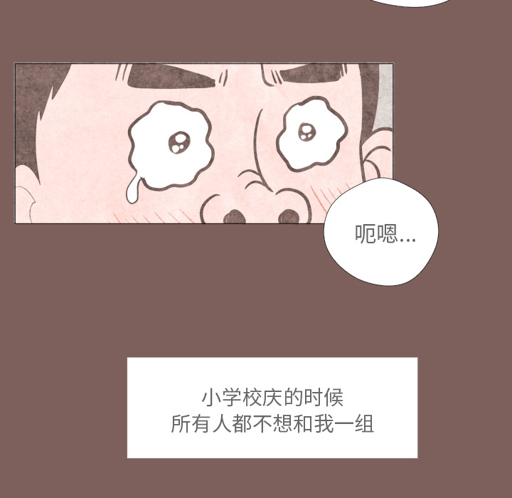 第1话 第 14 页