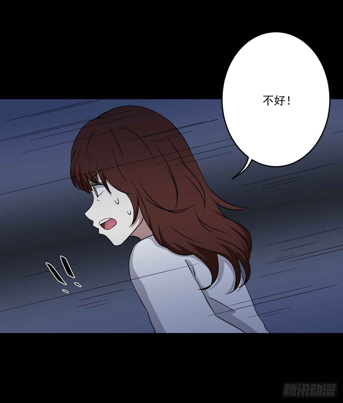 仇恨 第 25 页