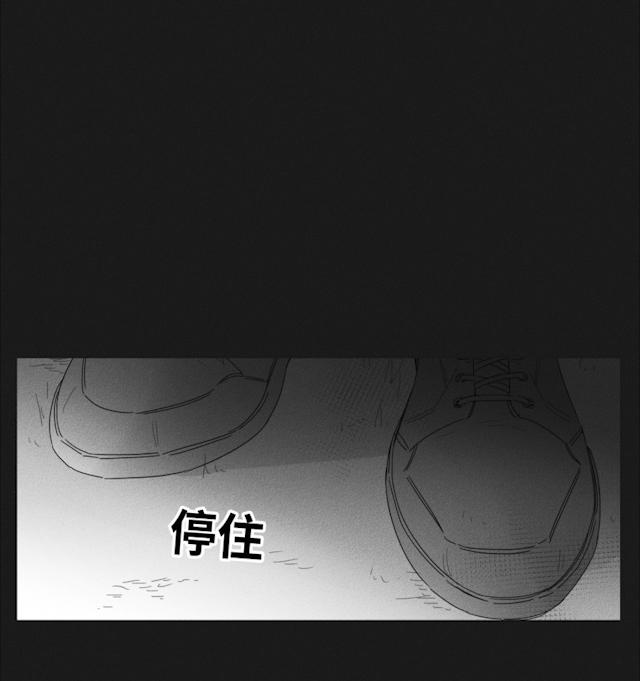 36话 第 28 页