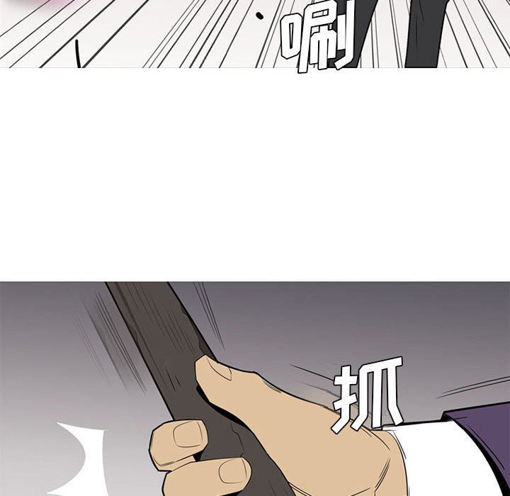 第42话 第 63 页