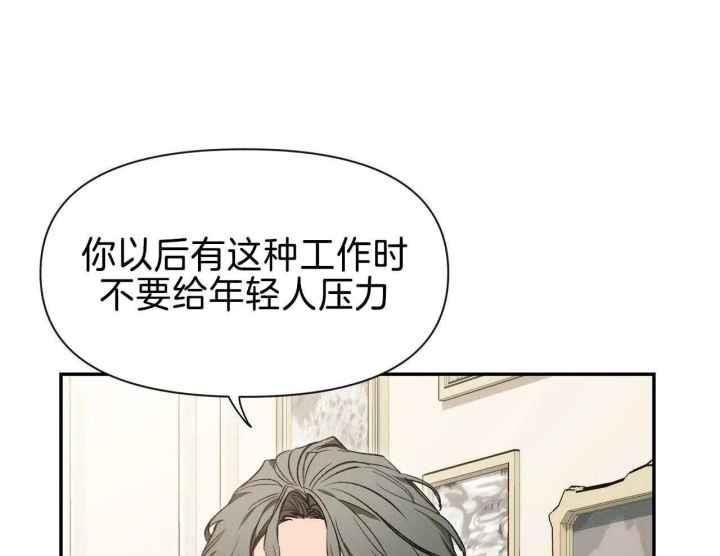 第162话 小年轻 第 33 页