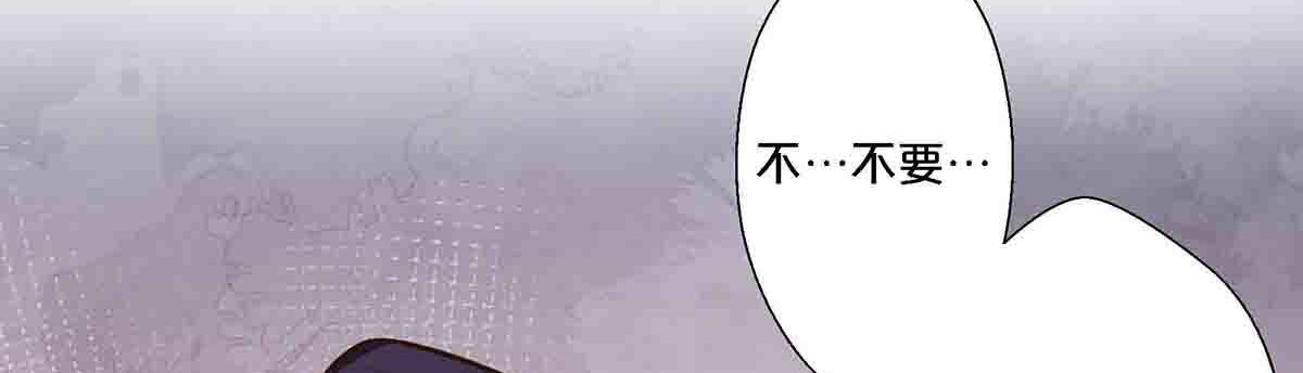 第89话 第 36 页