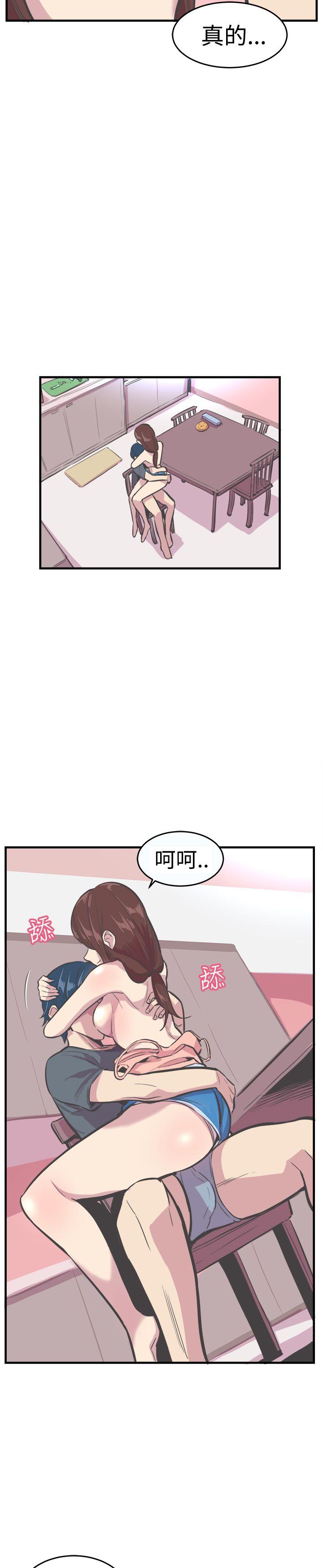 第28话 第 14 页