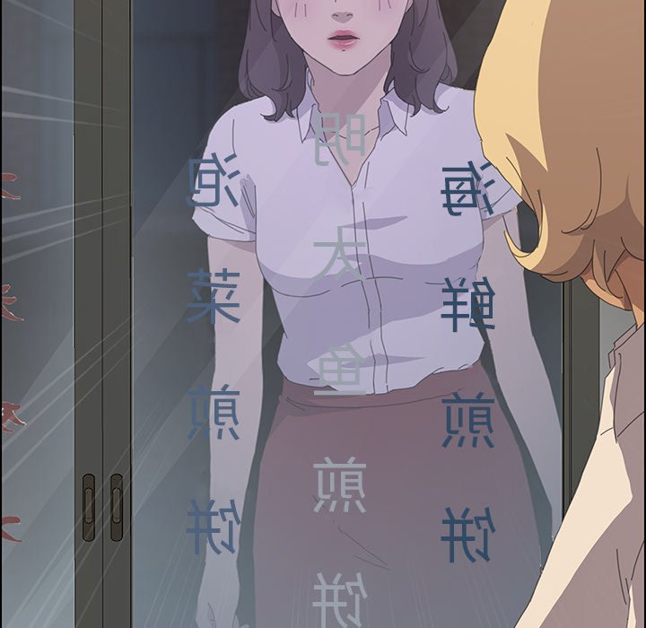 第33话 第 15 页