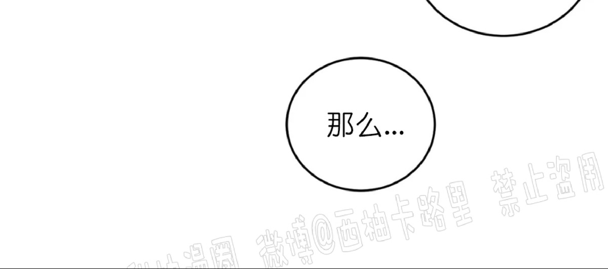 第15话 第 21 页