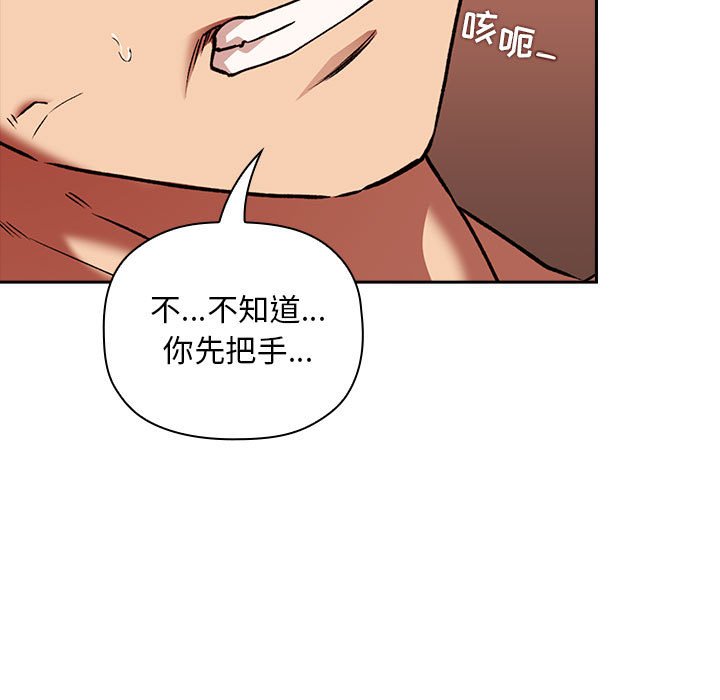 第38话 第 113 页