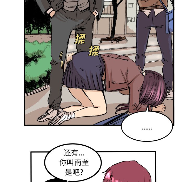 第5话 第 41 页