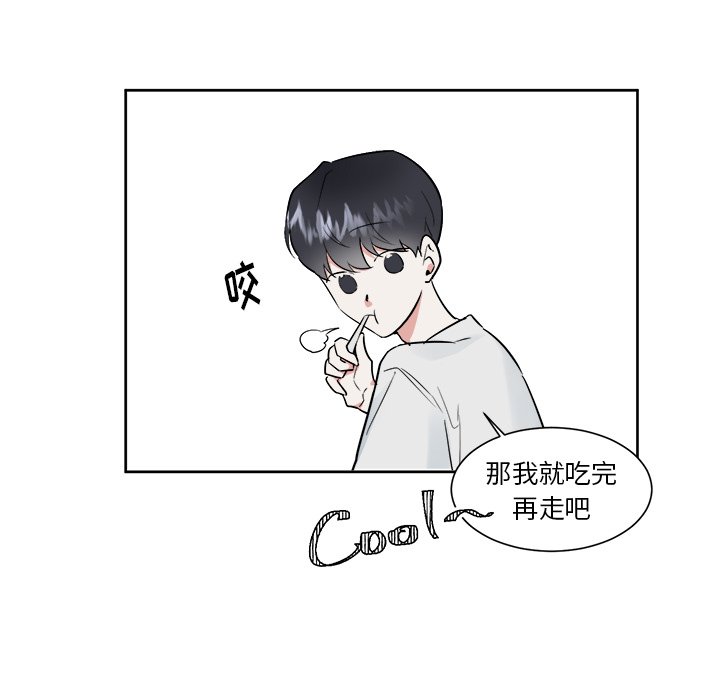 第45话 第 18 页