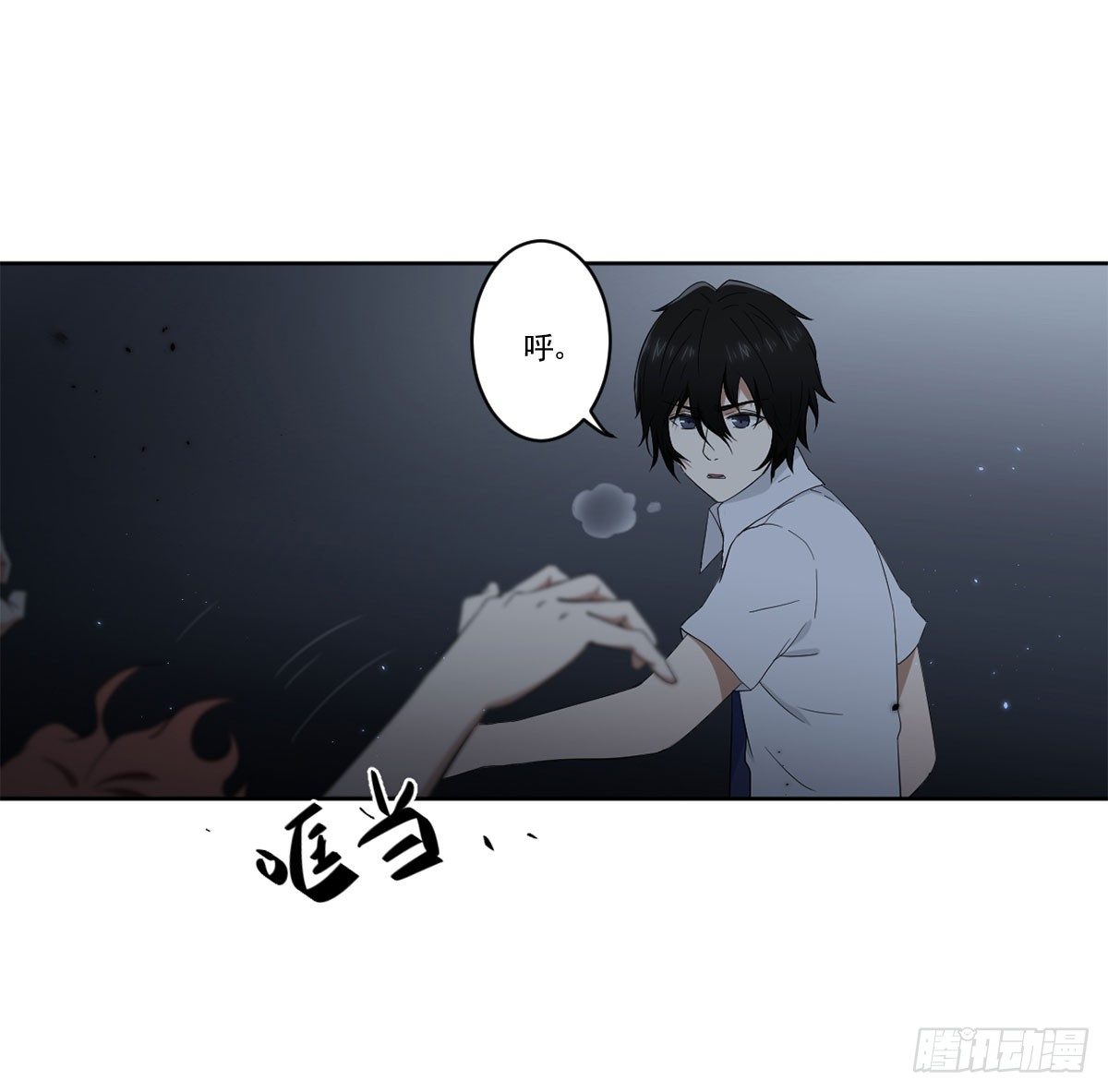 累赘 第 14 页
