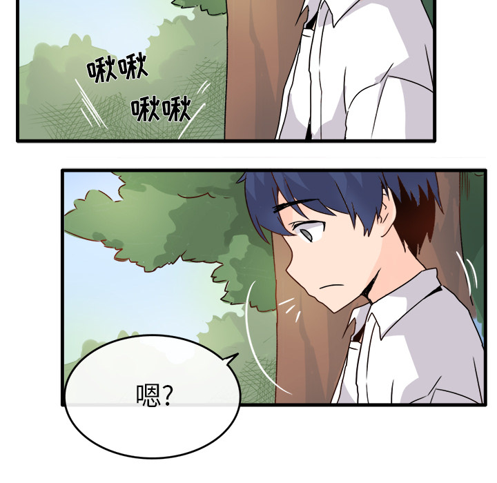 第1话 第 96 页