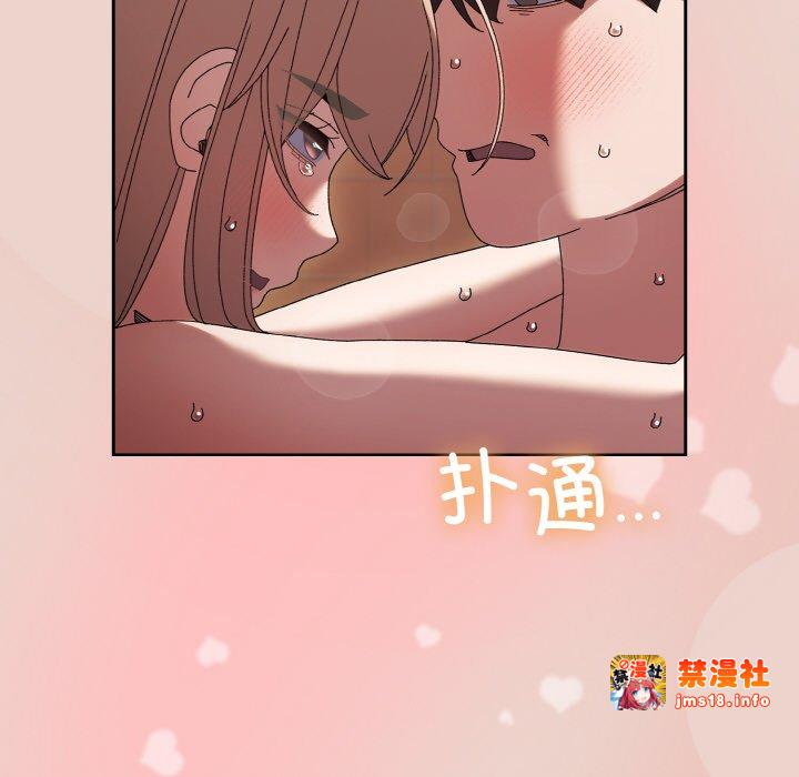 第51话 第 29 页
