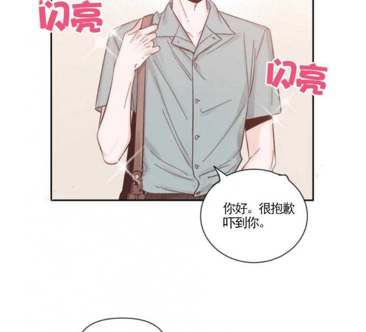 第27话 接吻技术 第 6 页