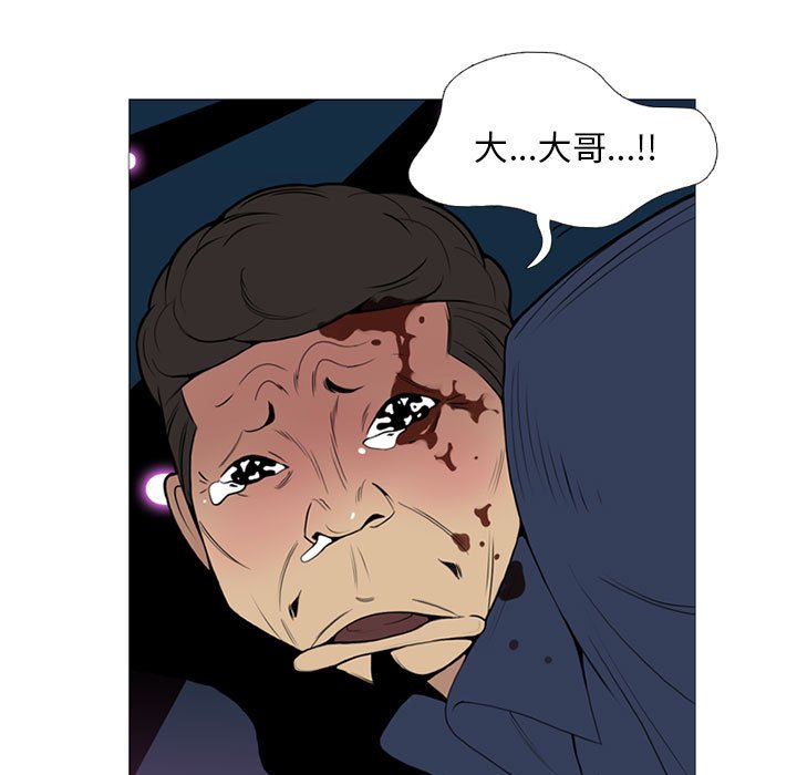 第13话 第 91 页