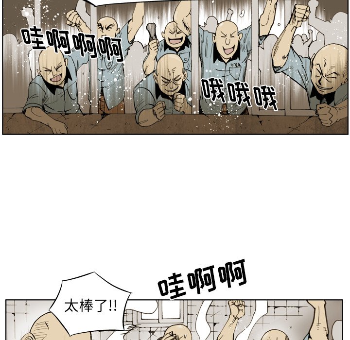 第 31 话 第 33 页