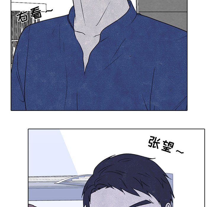 第228话 第 98 页