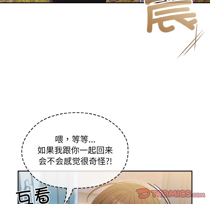 第15话 第 111 页