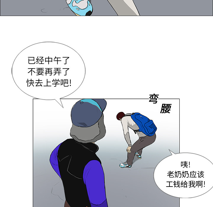 第11话 第 49 页