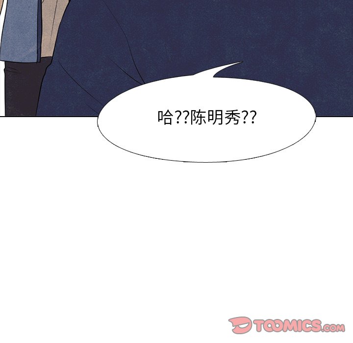 第159话 第 42 页