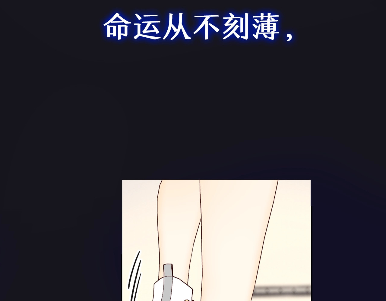 序章 桑头牌来了 第 51 页