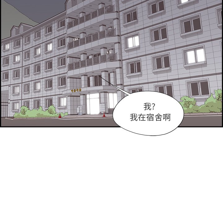 第150话 第 35 页