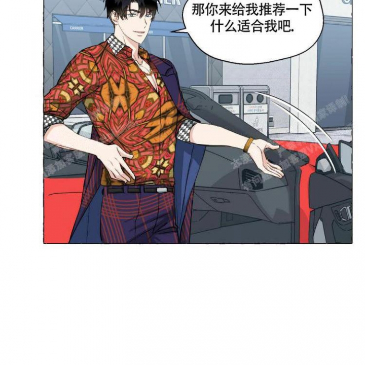 第66话 又有虫子 第 24 页