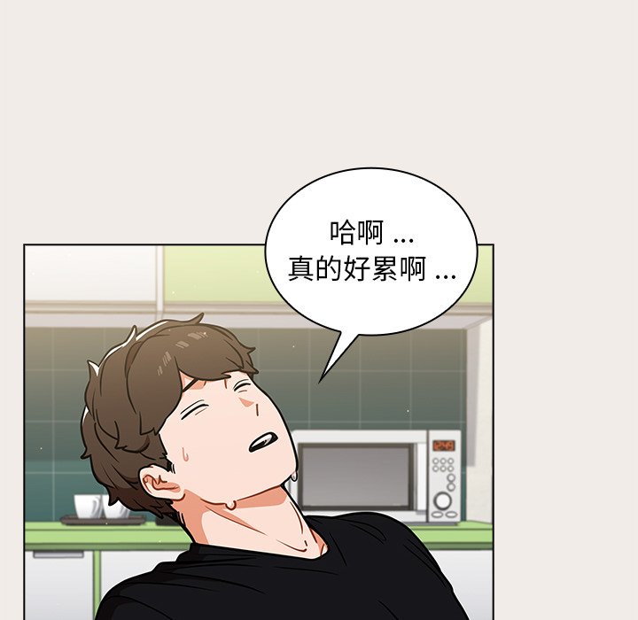 第17话 第 33 页