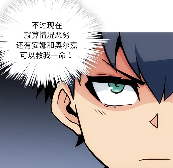 第22话 第 63 页