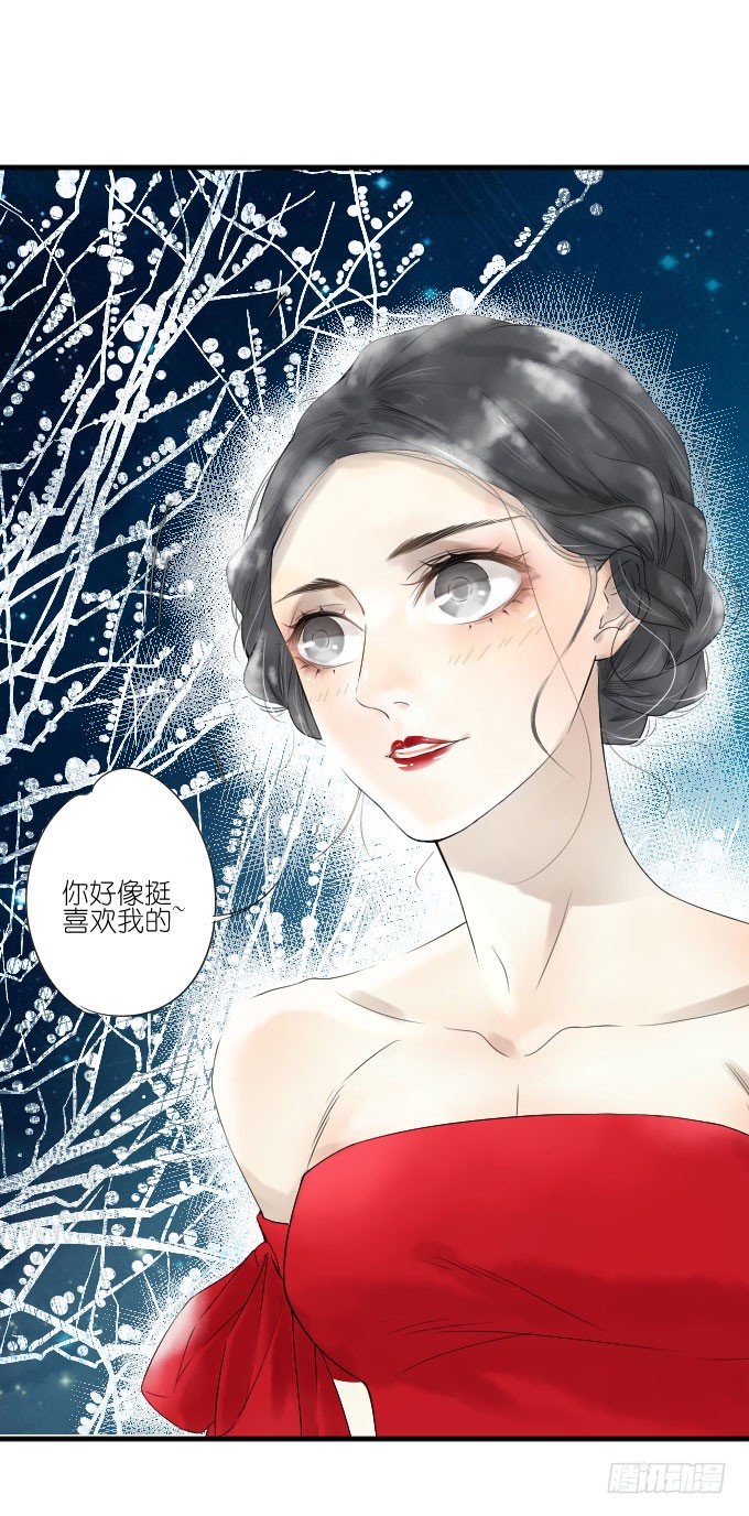 第二季21 第 20 页