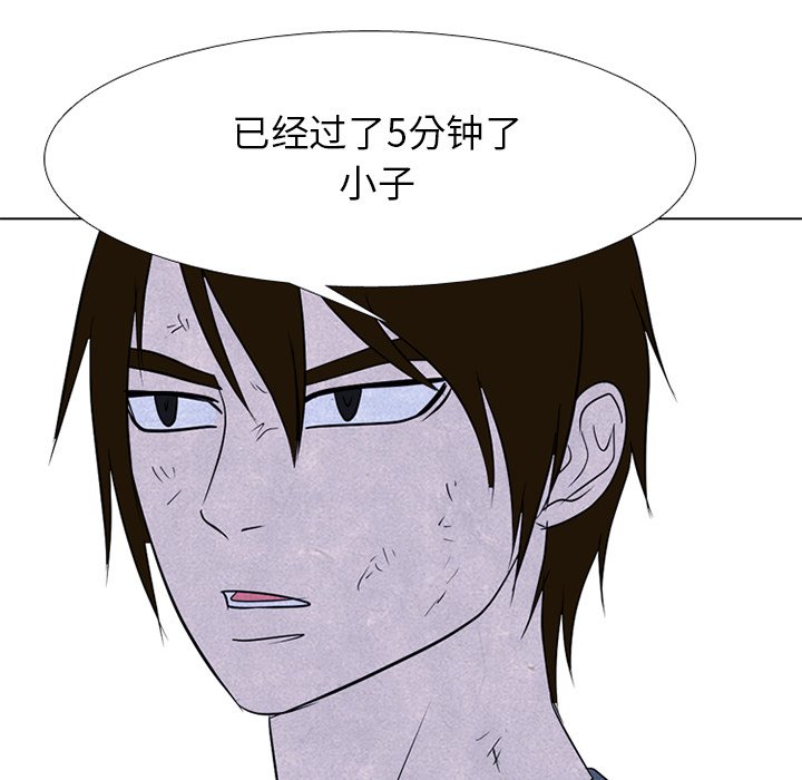 第242话 第 114 页