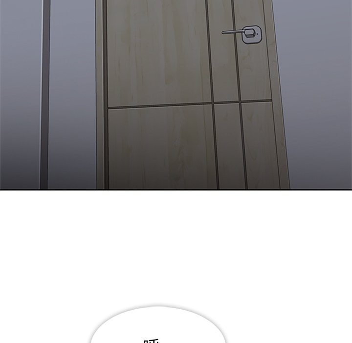 第23话 第 53 页