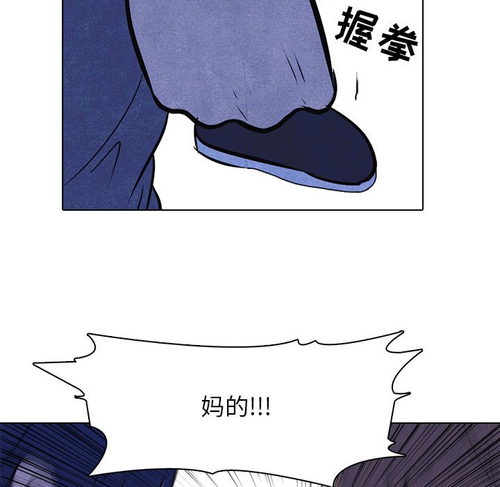 第12话 第 39 页