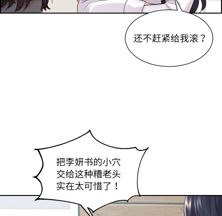 第22话 第 144 页