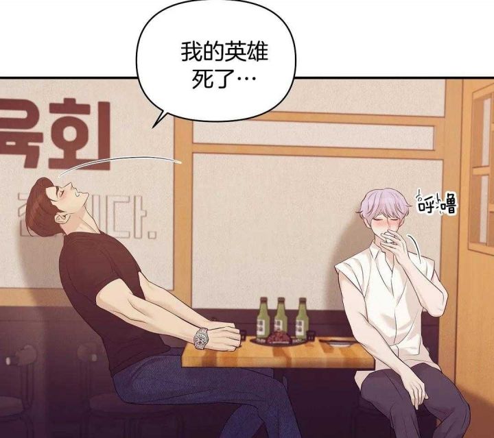 第120话 第120话 第 19 页