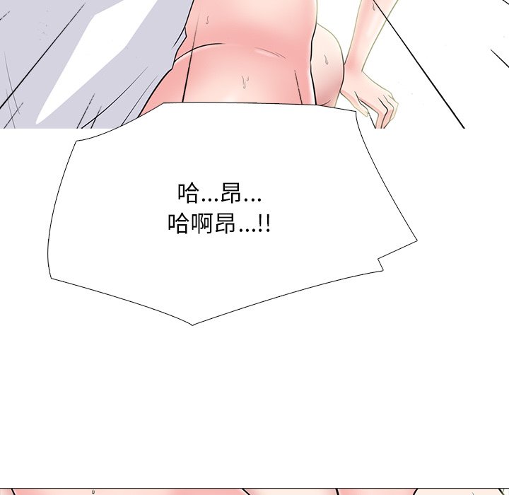第80话 第 15 页
