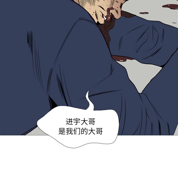 第22话 第 77 页
