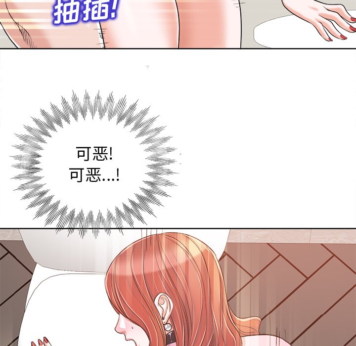 第23话 第 44 页