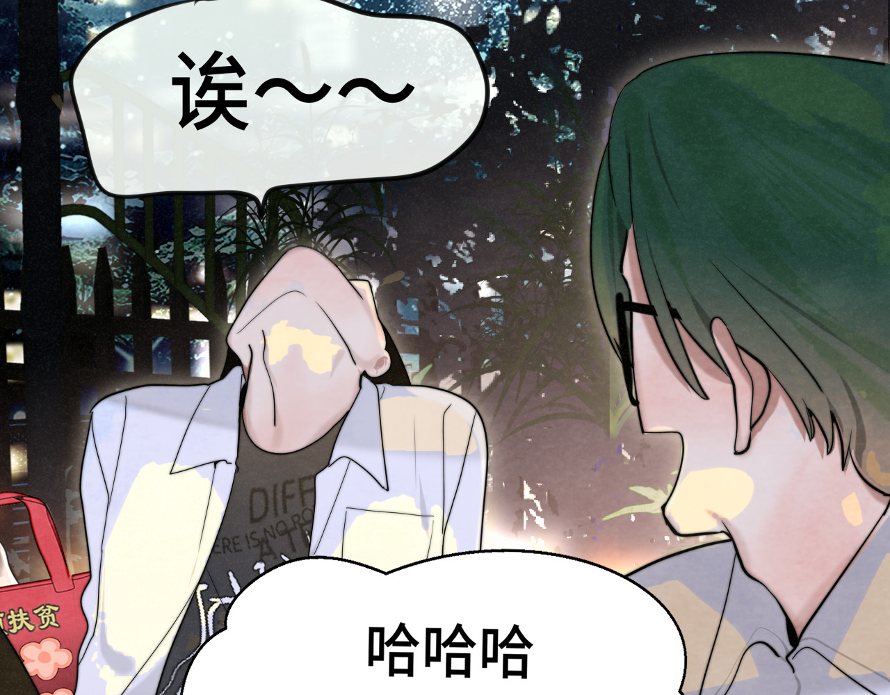 第114话 青春的花语（一） 第 114 页