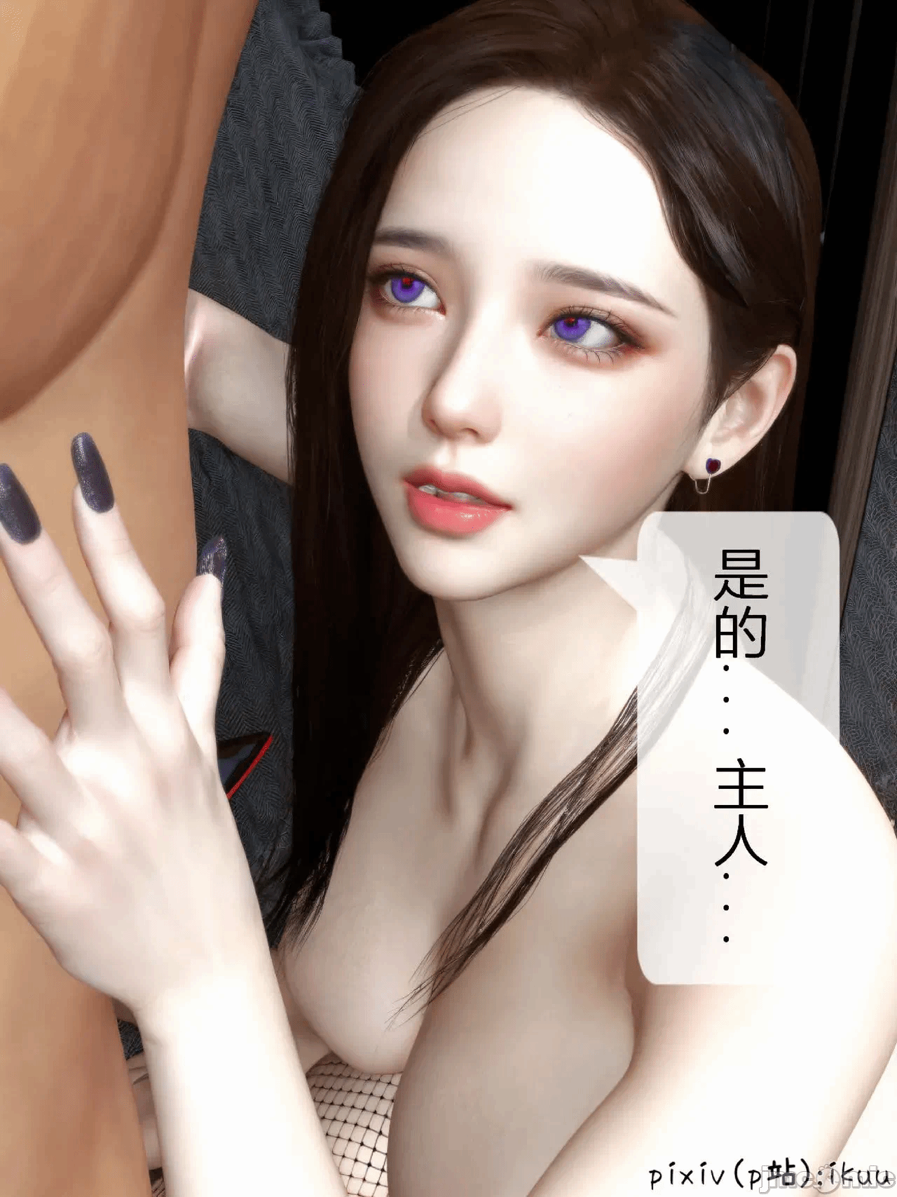 第一话 第 23 页