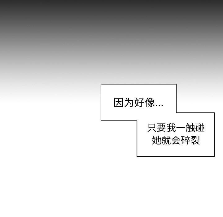 第48话 第 131 页