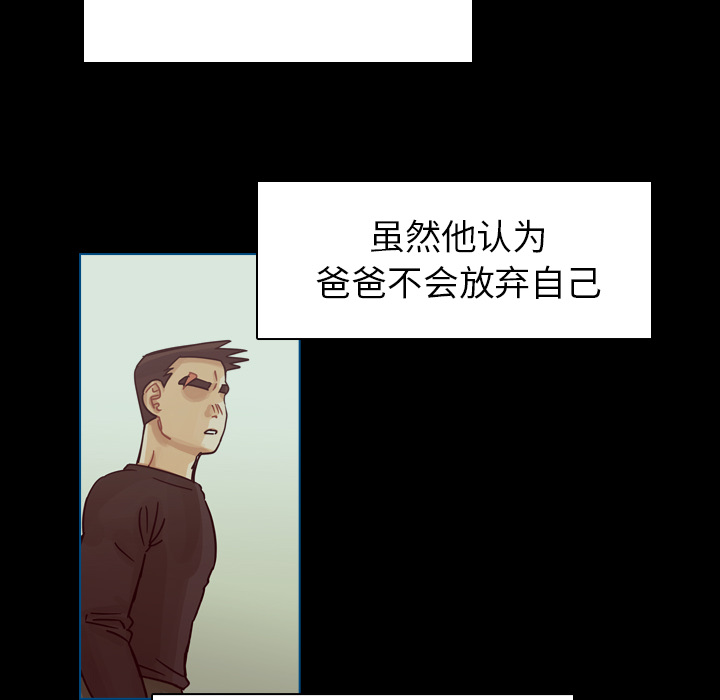 第62话 第 36 页