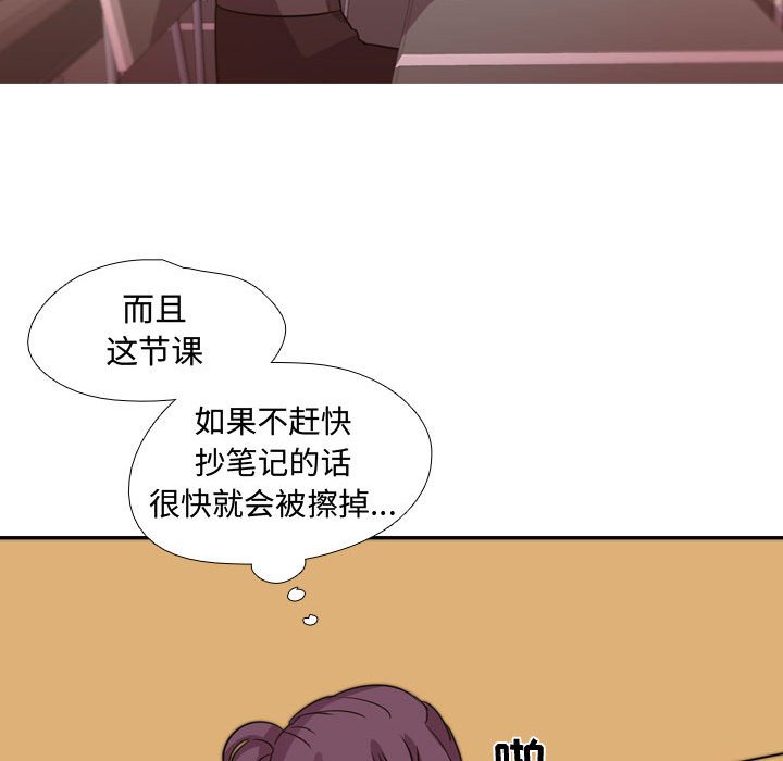 第3话 第 19 页