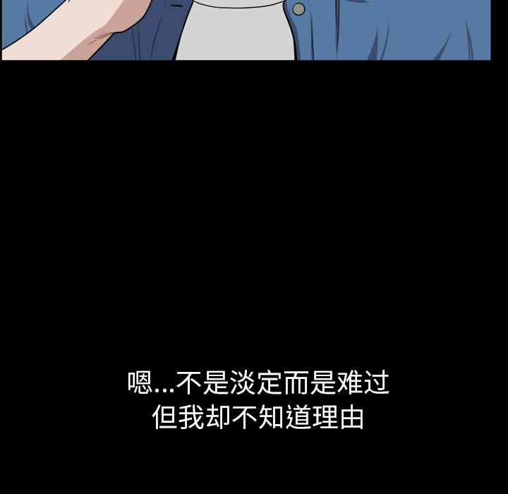 第19话 第 130 页