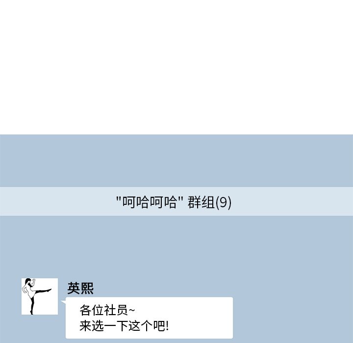 第101话 第 114 页