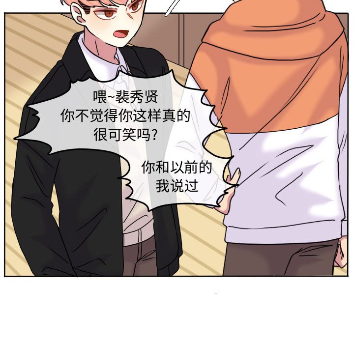 第80话 第 25 页